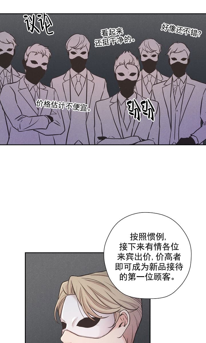 离岸流是什么意思漫画,第1话2图