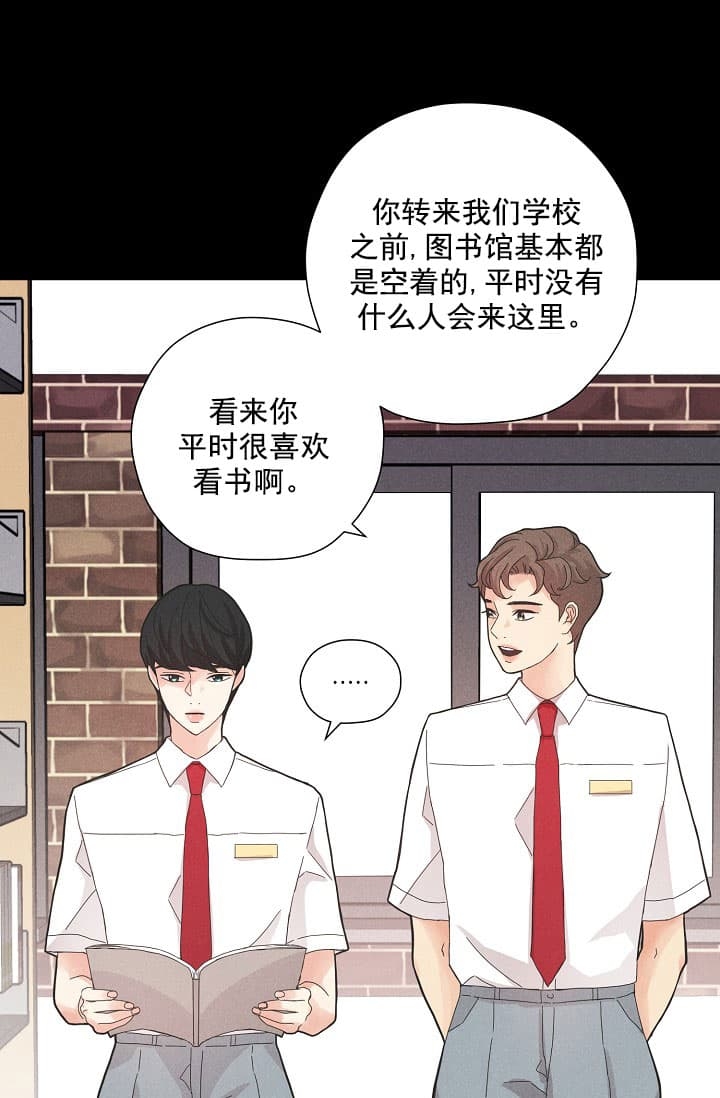 离岸流的形成过程漫画,第4话1图