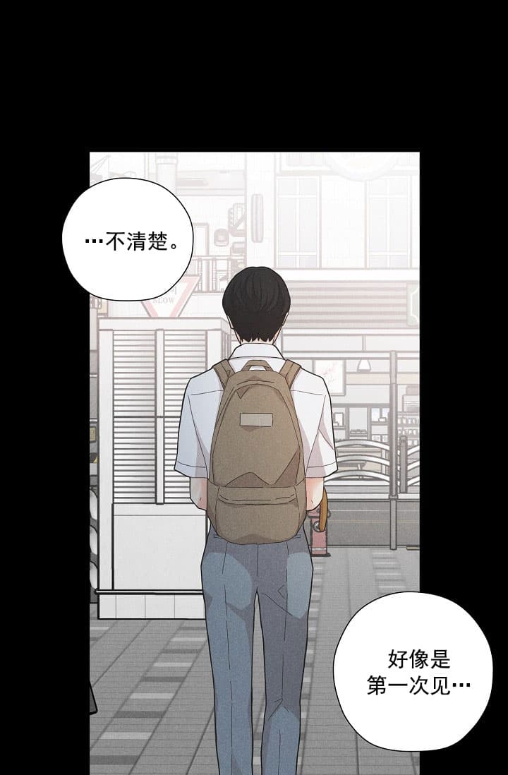 离岸流的危害漫画,第7话1图