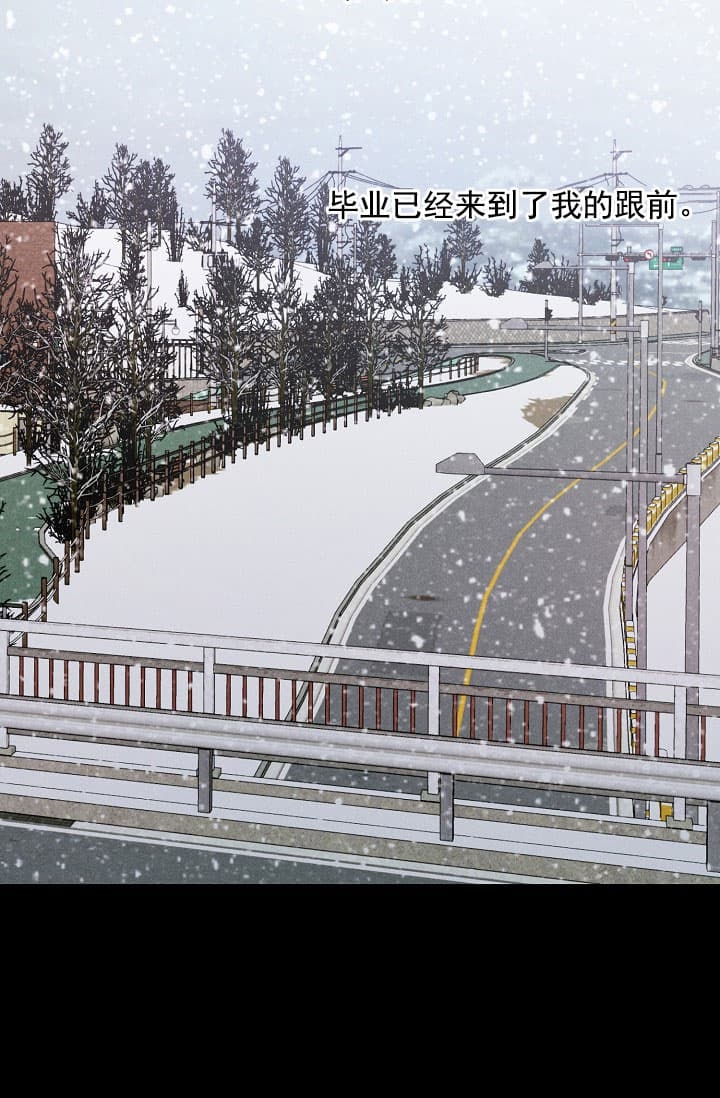 离岸流广木非青小说免费阅读漫画,第4话2图