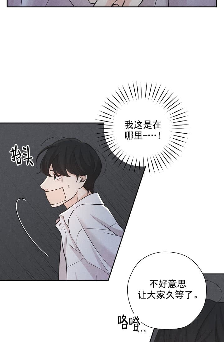 离岸流是啥漫画,第1话1图