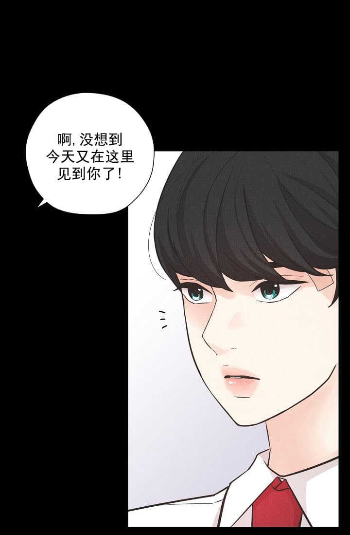 离岸流自救方法漫画,第4话1图