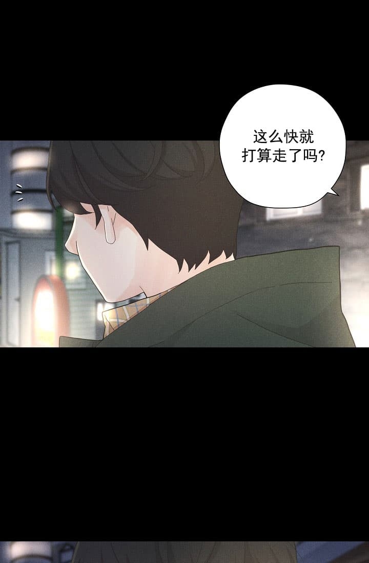 离岸流卷走人视频漫画,第7话1图