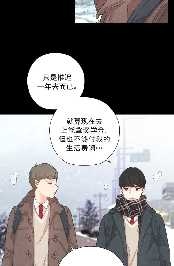 离岸流动态图漫画,第5话2图