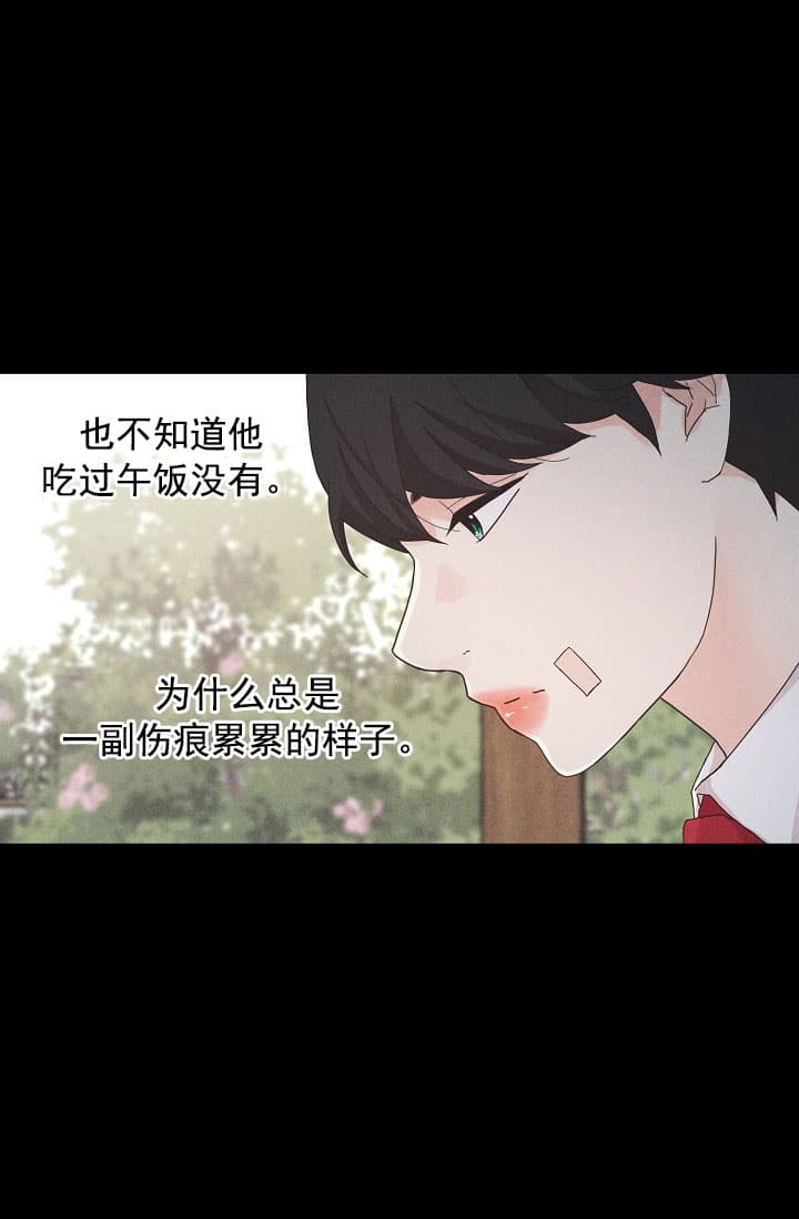 离岸流怎么分辨漫画,第7话2图