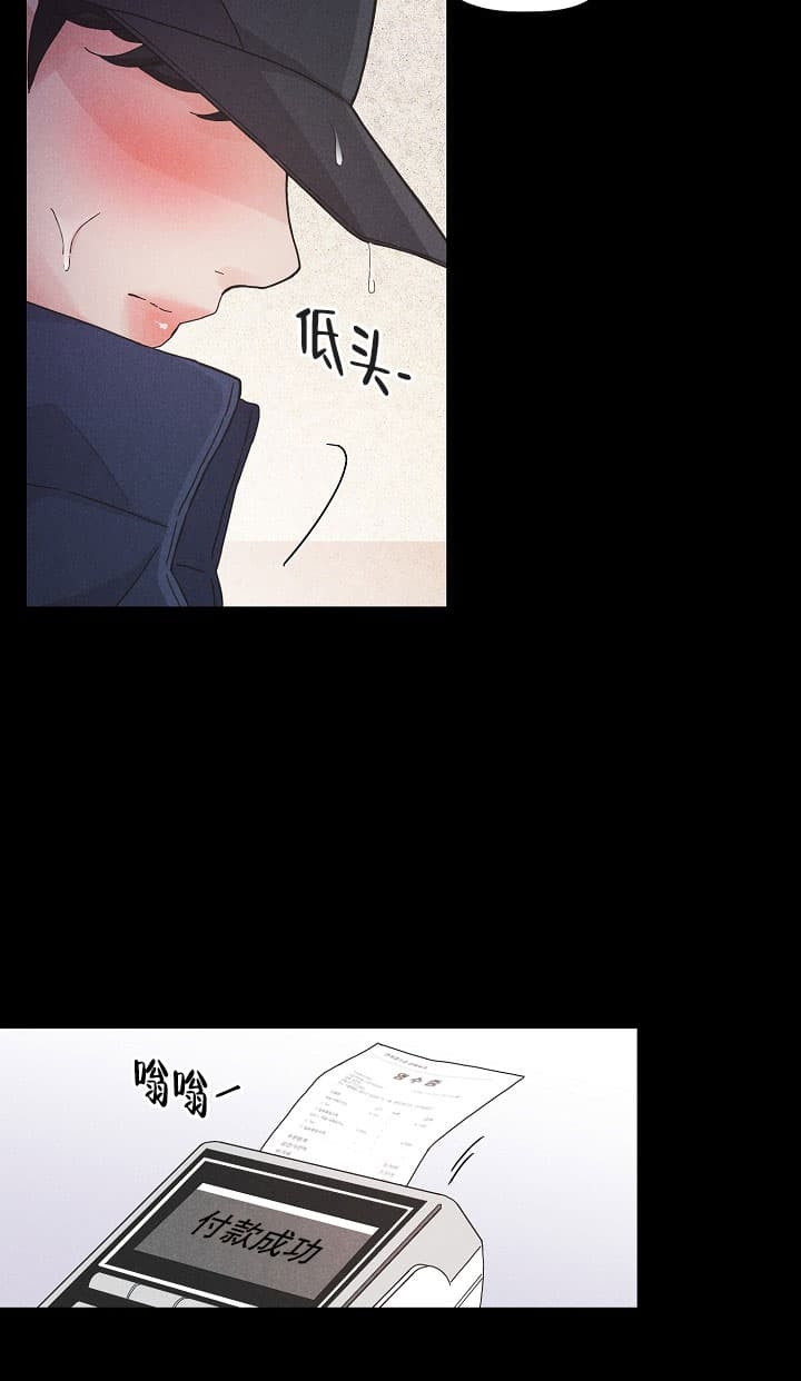 离岸流形成原因视频漫画,第6话1图