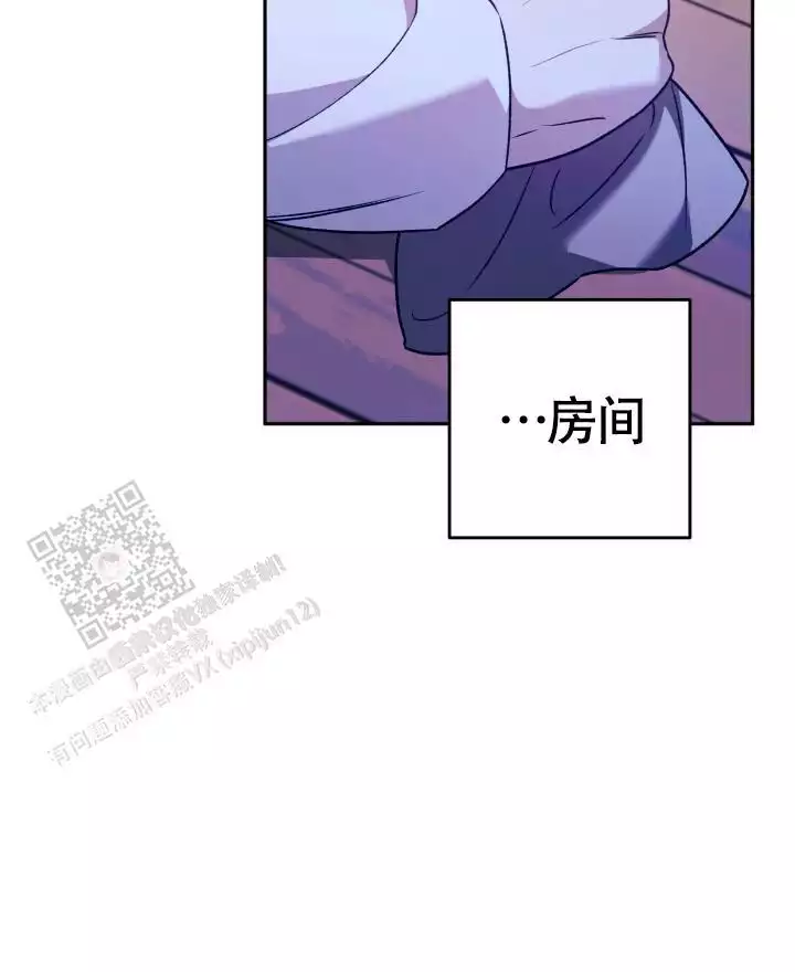 伪装的文案漫画,第39话1图