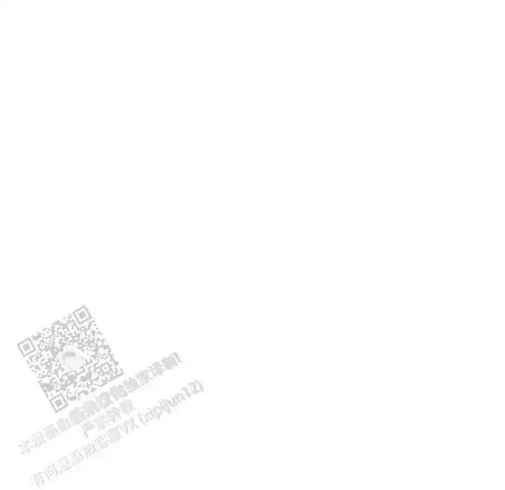 伪装的意思是什么漫画,第55话2图