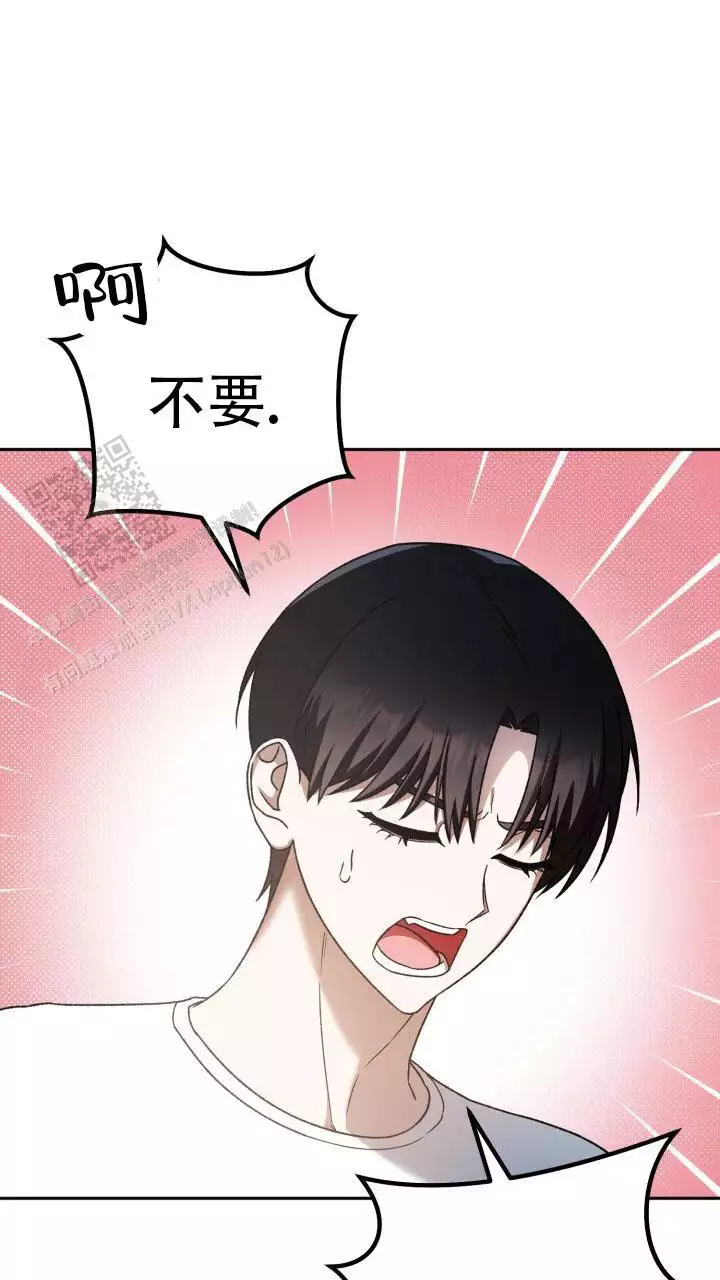 伪装的意思是什么漫画,第66话2图
