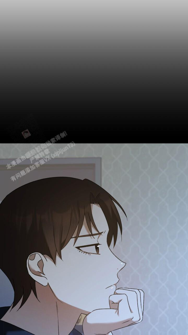 伪装的意思是什么漫画,第24话1图