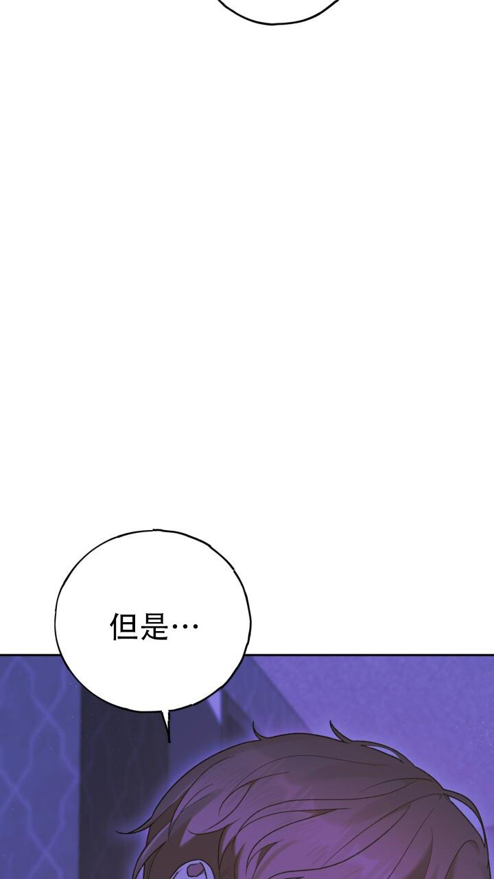伪装的意思是什么漫画,第31话1图