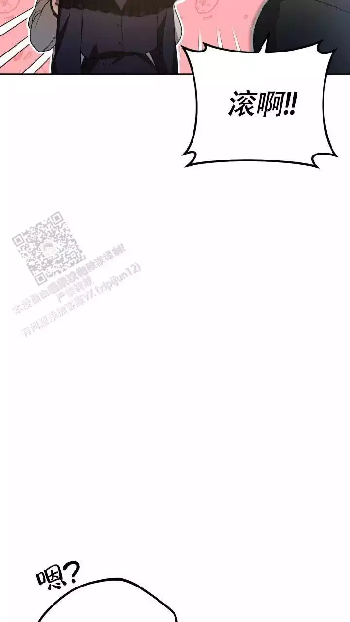 伪装的意思是什么漫画,第55话1图