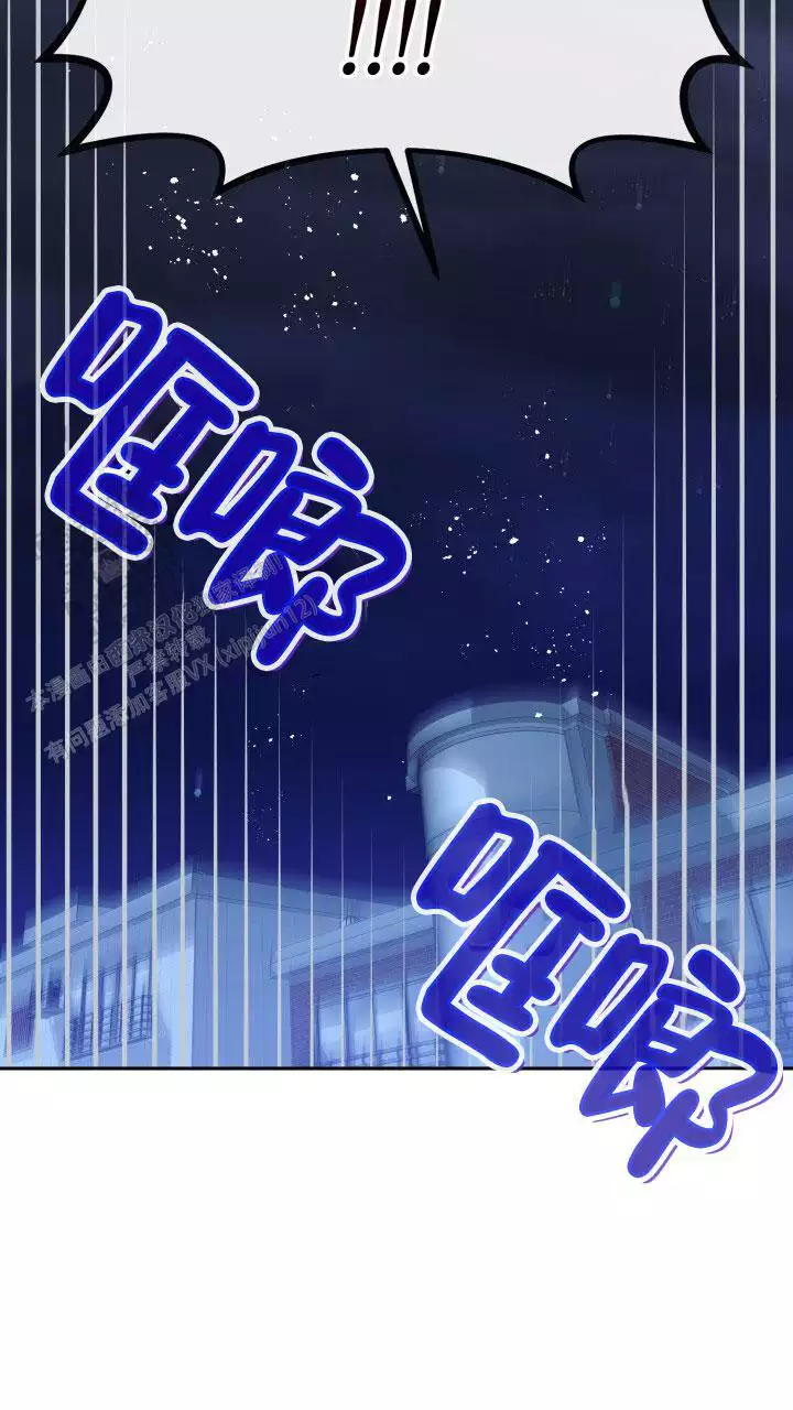 伪装的意思是什么漫画,第55话1图