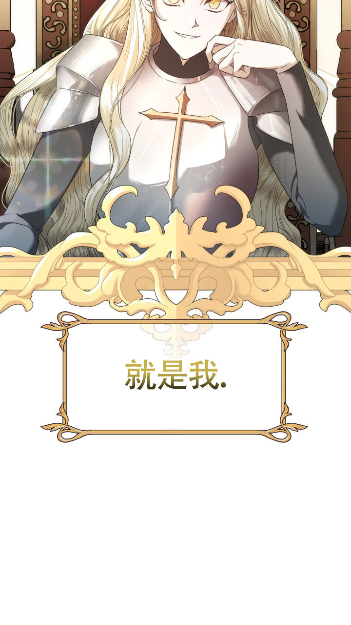 伪装的意思是什么漫画,第1话1图