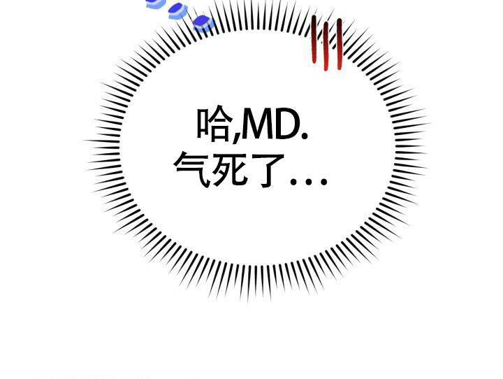 伪装的意思是什么漫画,第13话2图