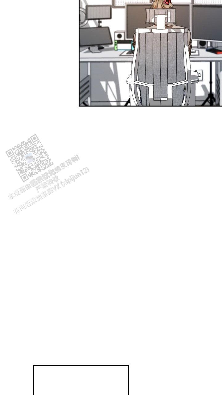伪装的意思是什么漫画,第84话1图