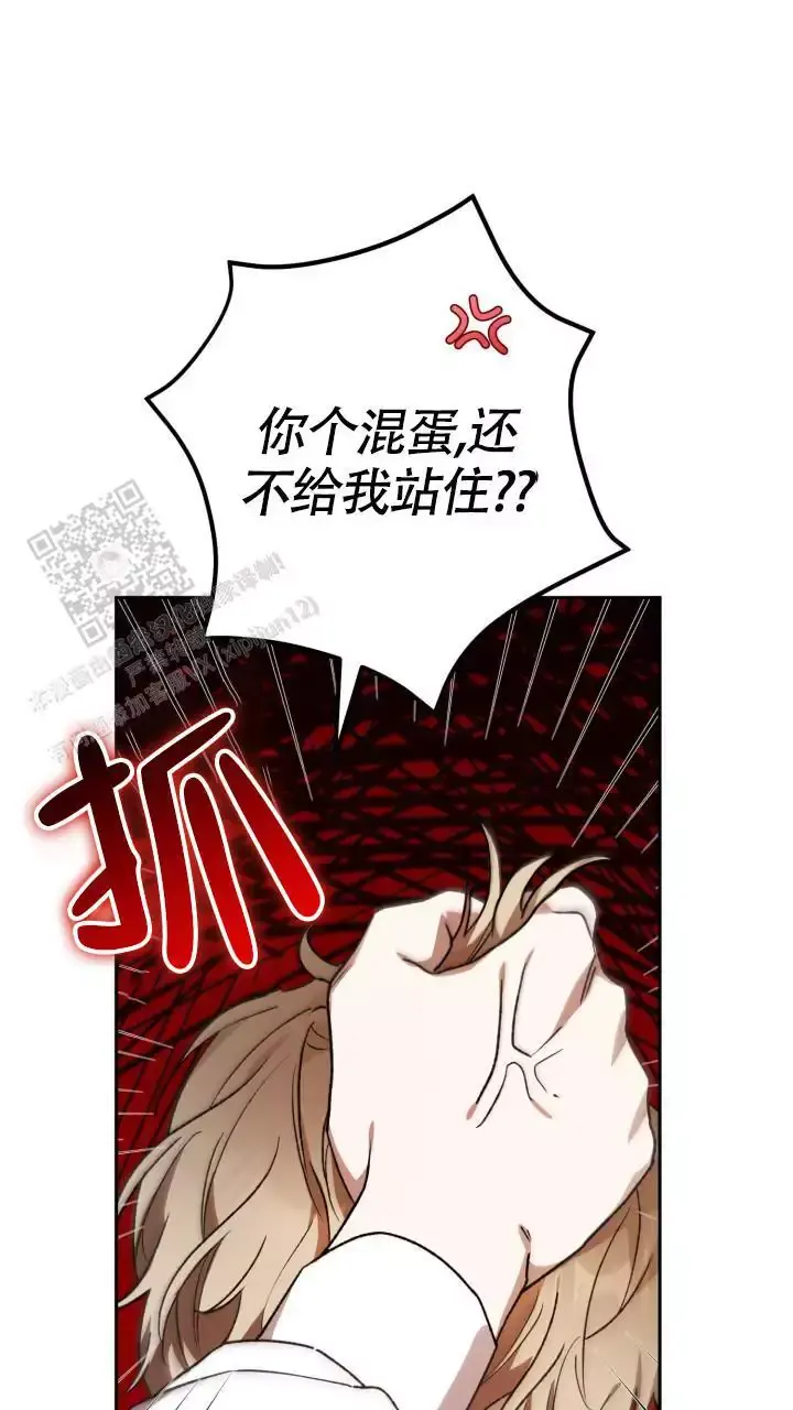 伪装的意思是什么漫画,第72话2图