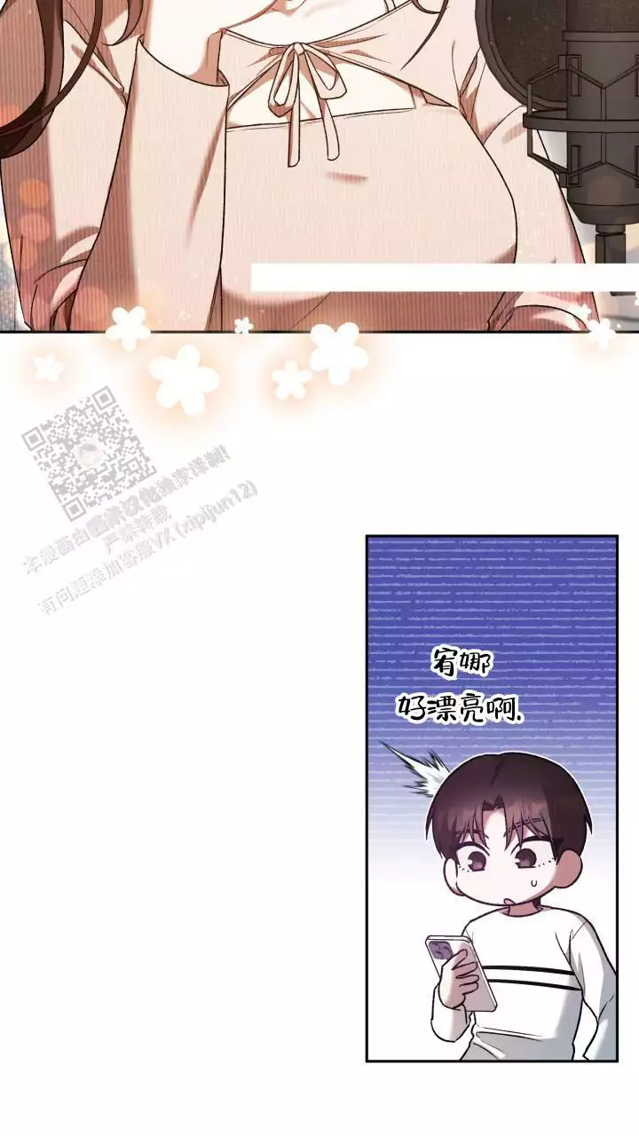 伪装的意思是什么漫画,第39话1图