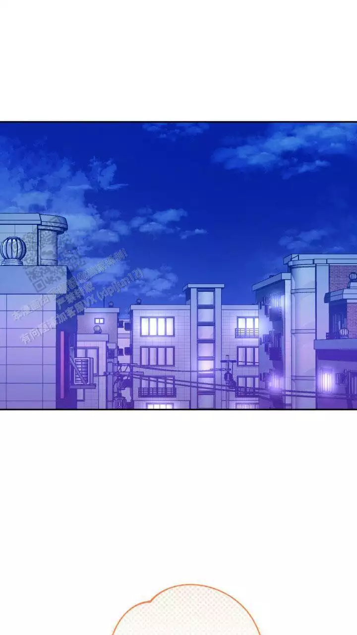 伪装的意思是什么漫画,第76话2图