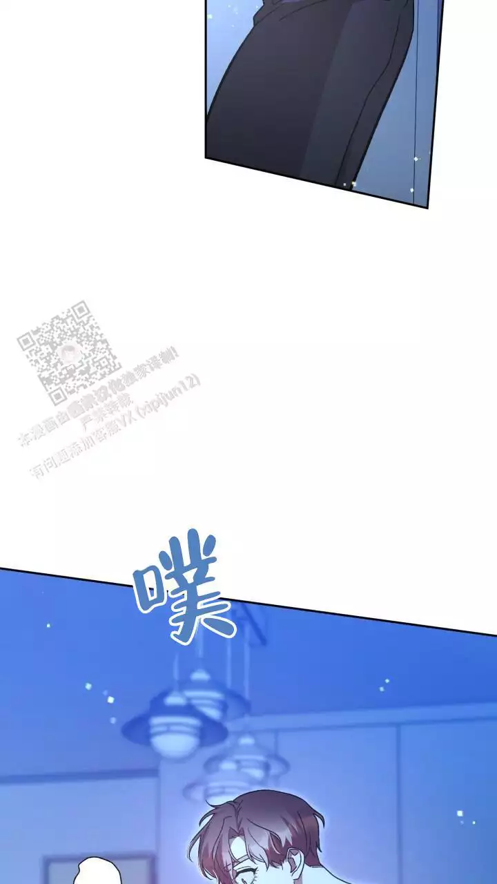 伪装的意思是什么漫画,第62话2图