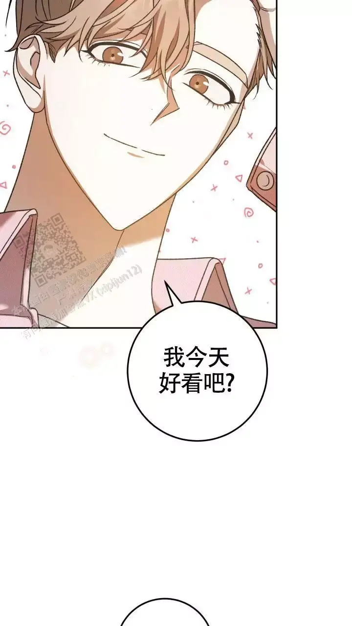 伪装的歌曲原唱完整版漫画,第56话1图