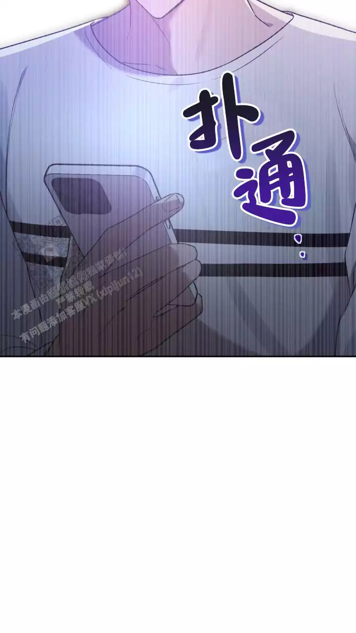 伪装的一面漫画,第40话1图