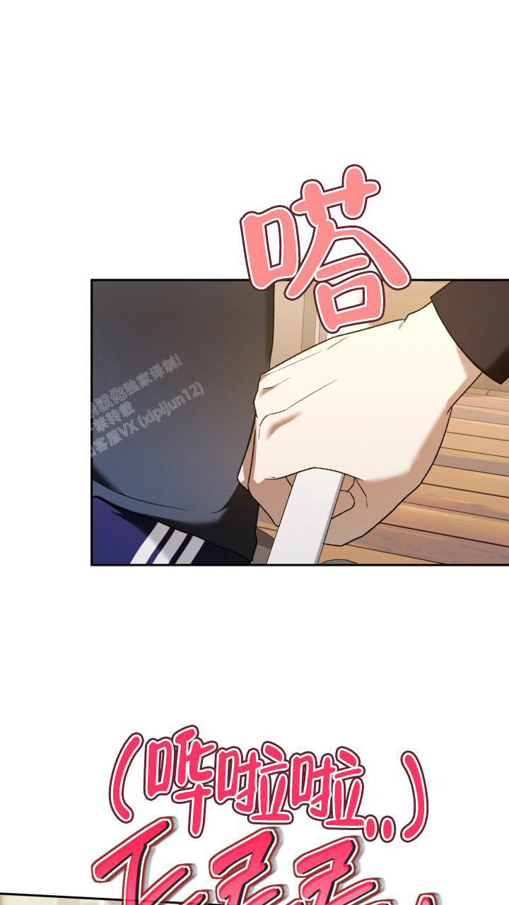 伪装的意思是什么漫画,第35话2图