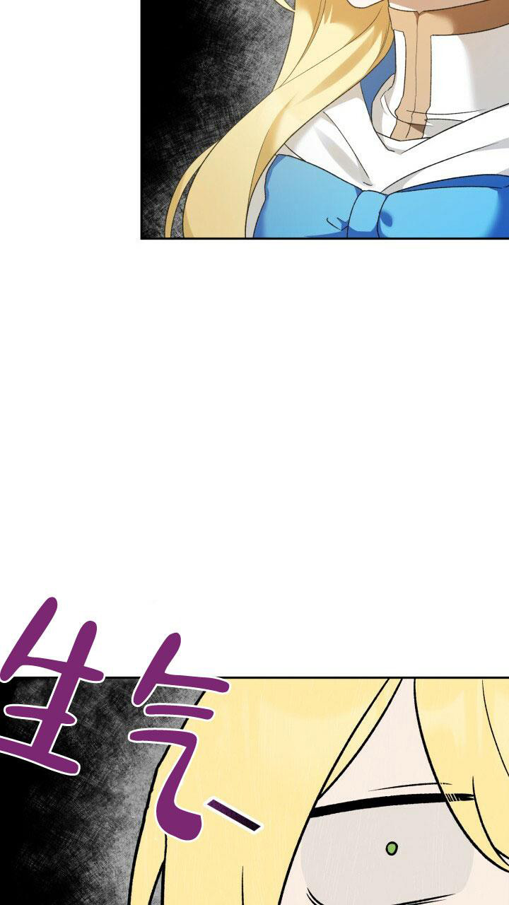 伪装的意思是什么漫画,第10话1图