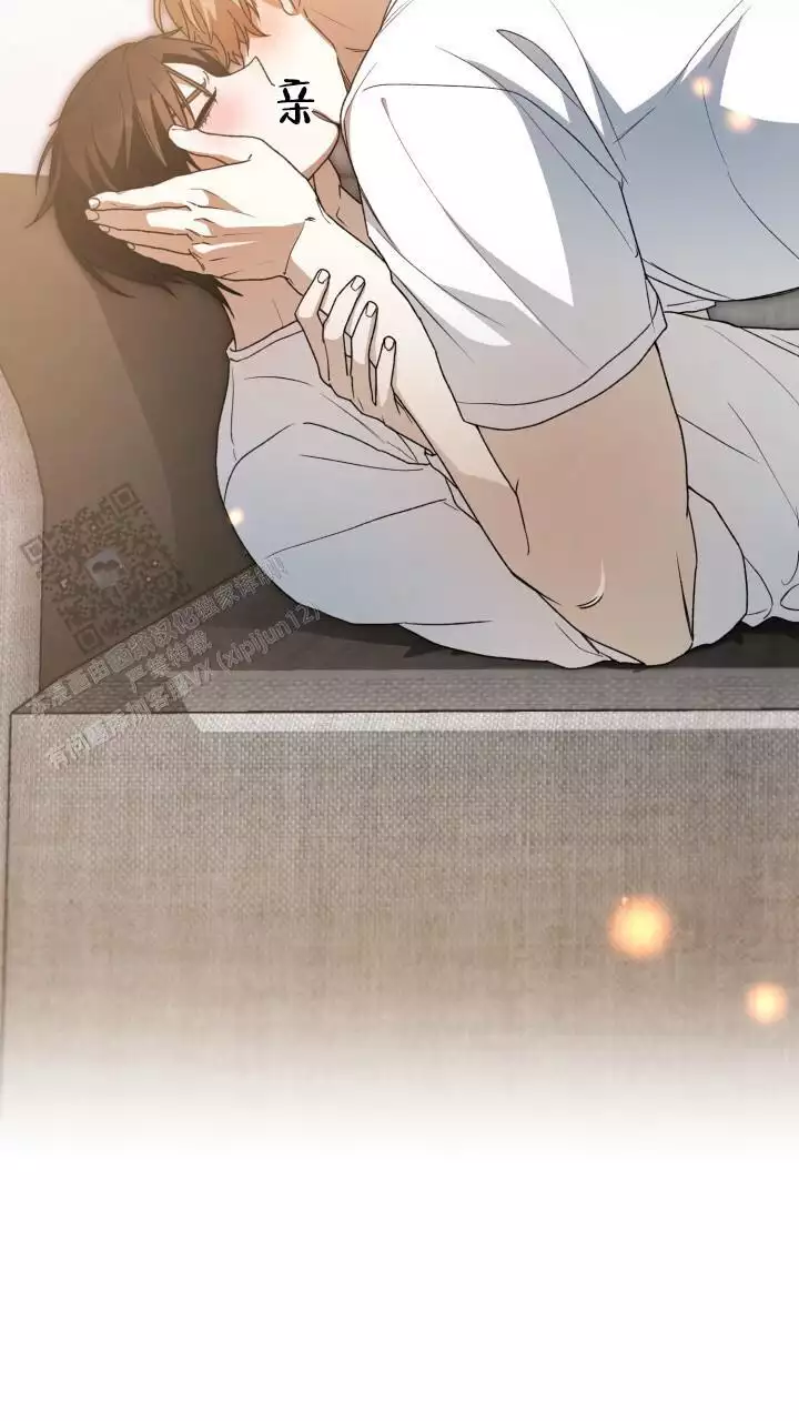 伪装的意思是什么漫画,第74话1图