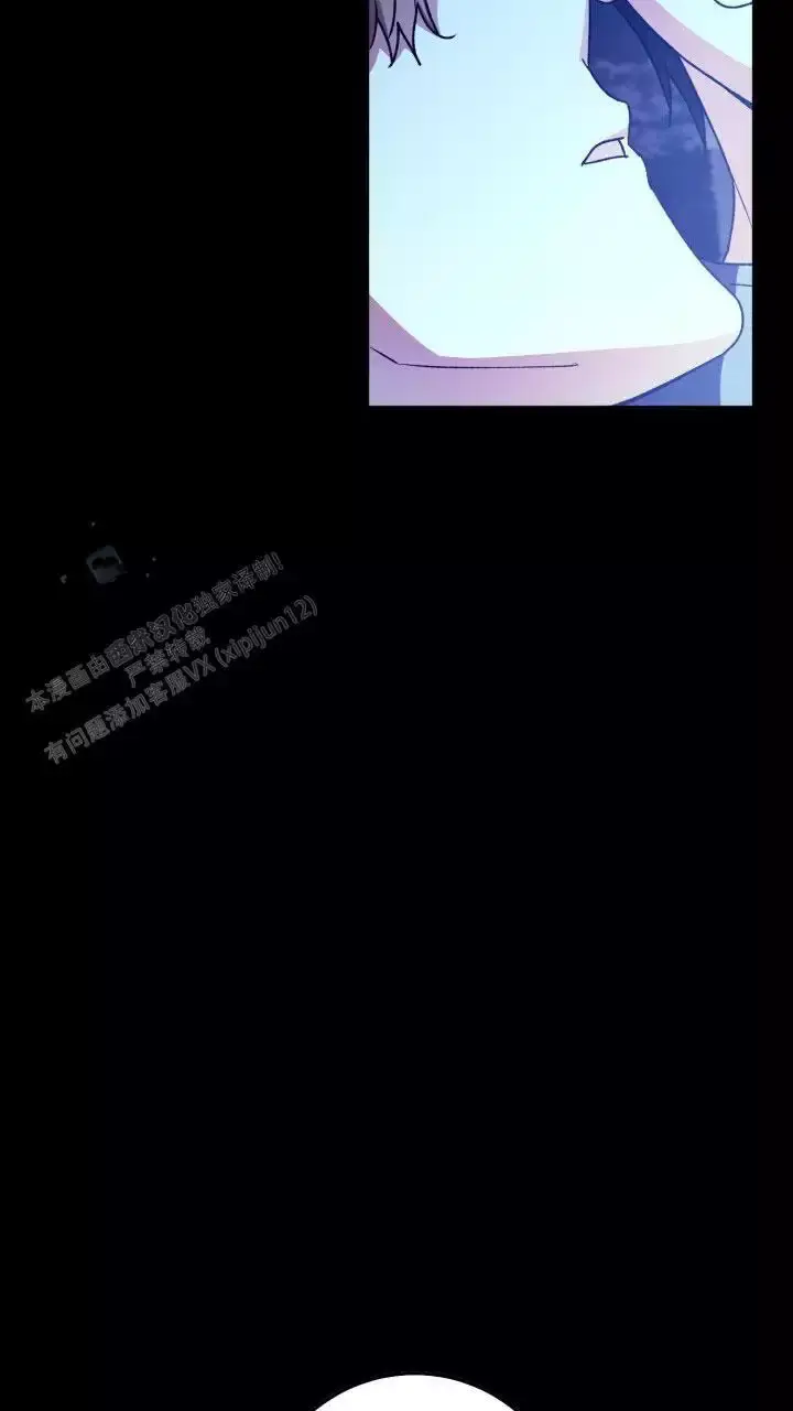 伪装的意思是什么漫画,第76话1图
