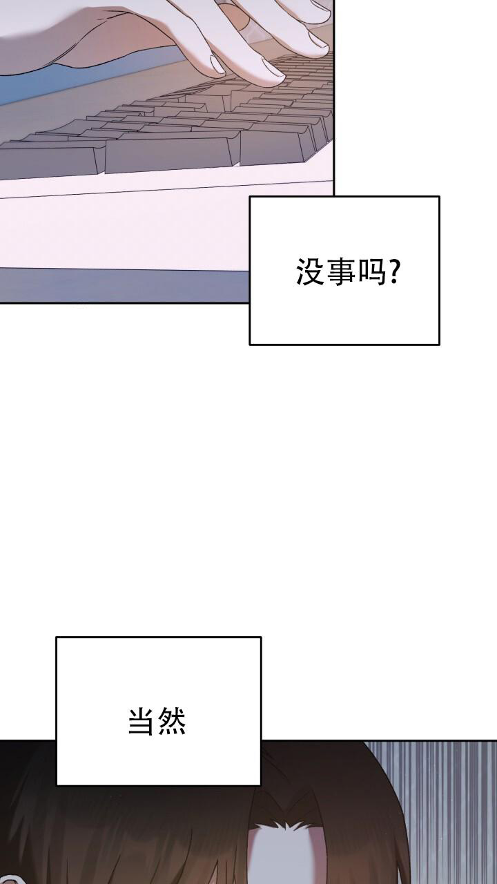 伪装的一击为什么完结了漫画,第22话1图