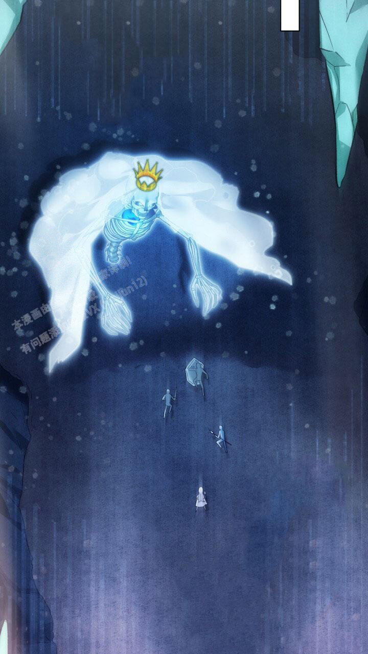 伪装的意思是什么漫画,第10话2图