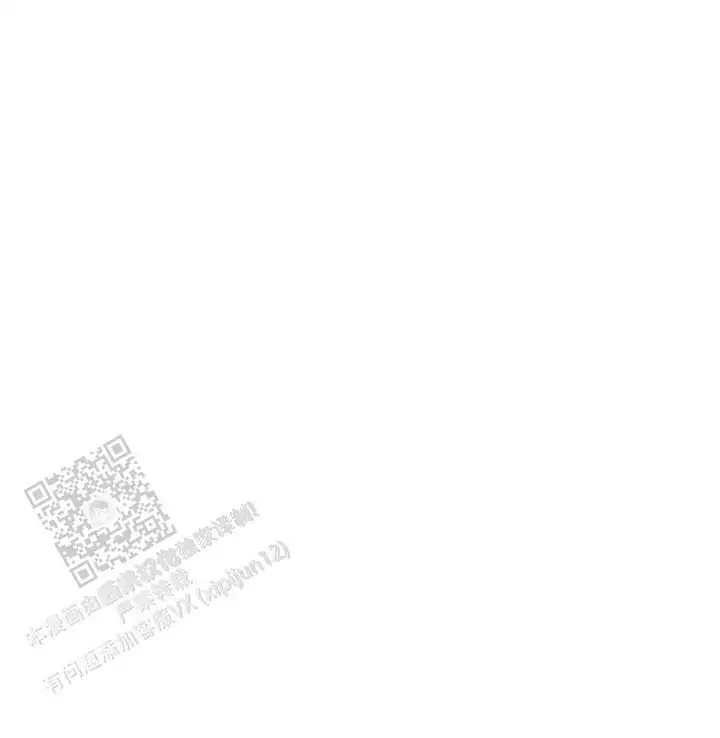 伪装的意思是什么漫画,第62话2图