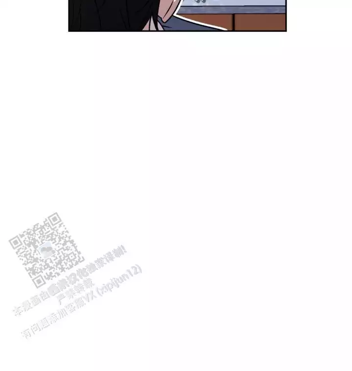 伪装的意思是什么漫画,第77话2图