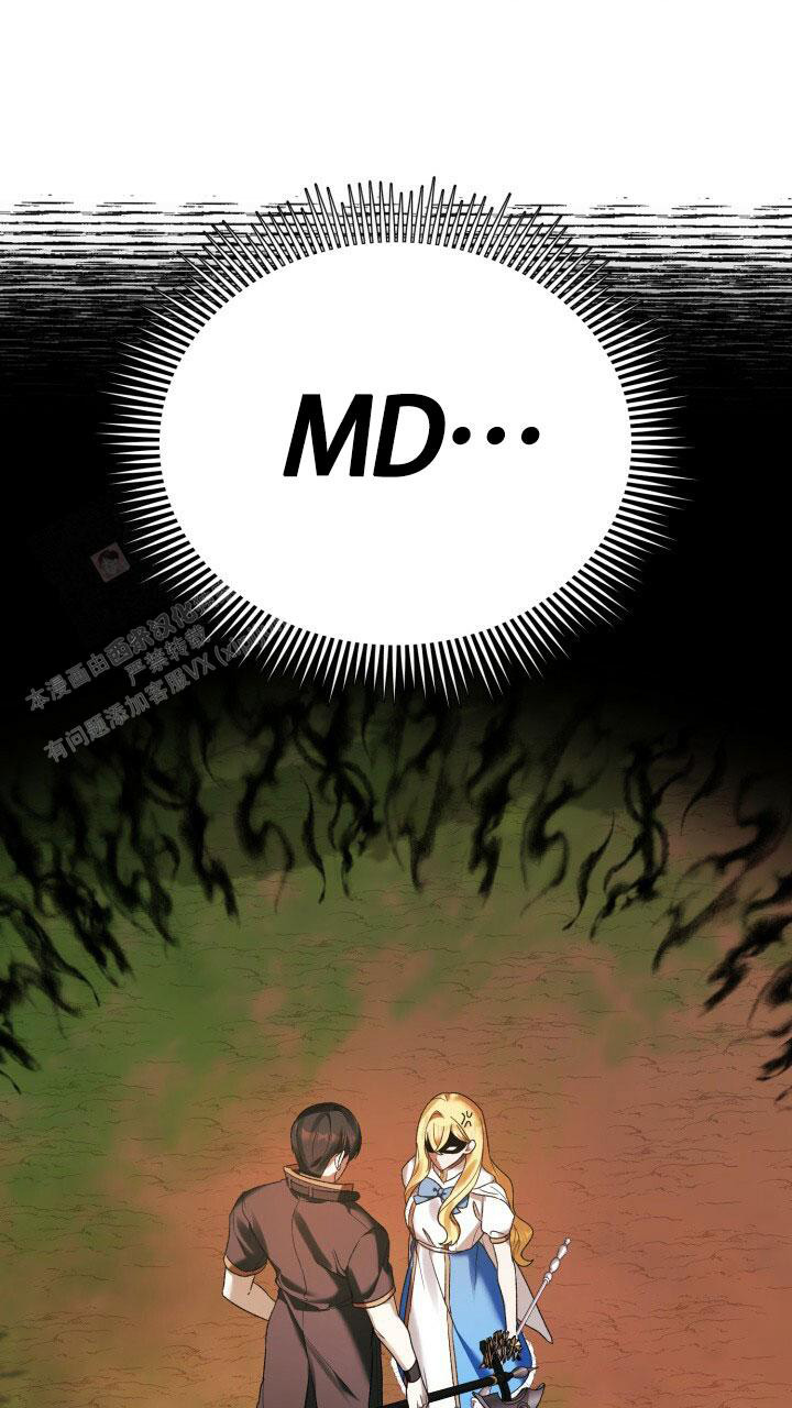 伪装的意思是什么漫画,第8话1图