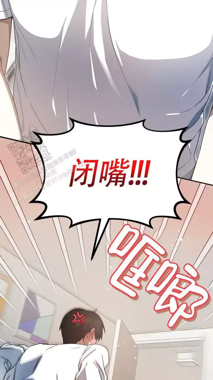 伪装的意思是什么漫画,第72话2图