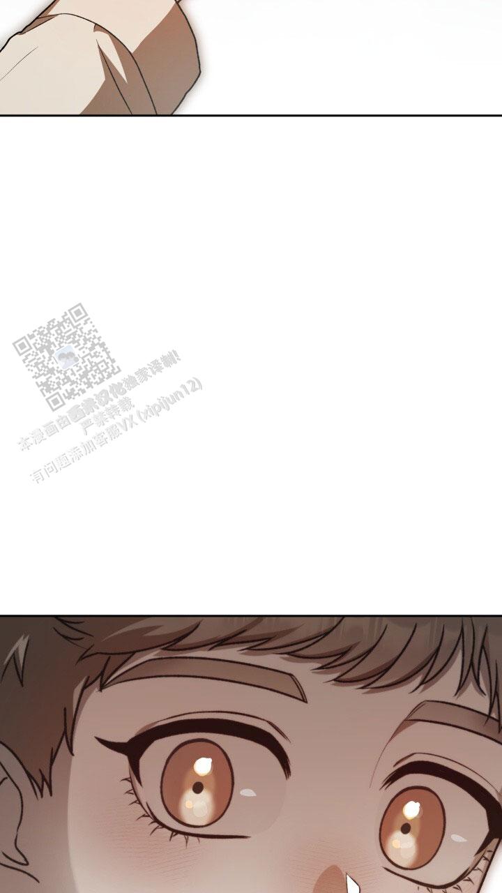 伪装的意思是什么漫画,第83话2图