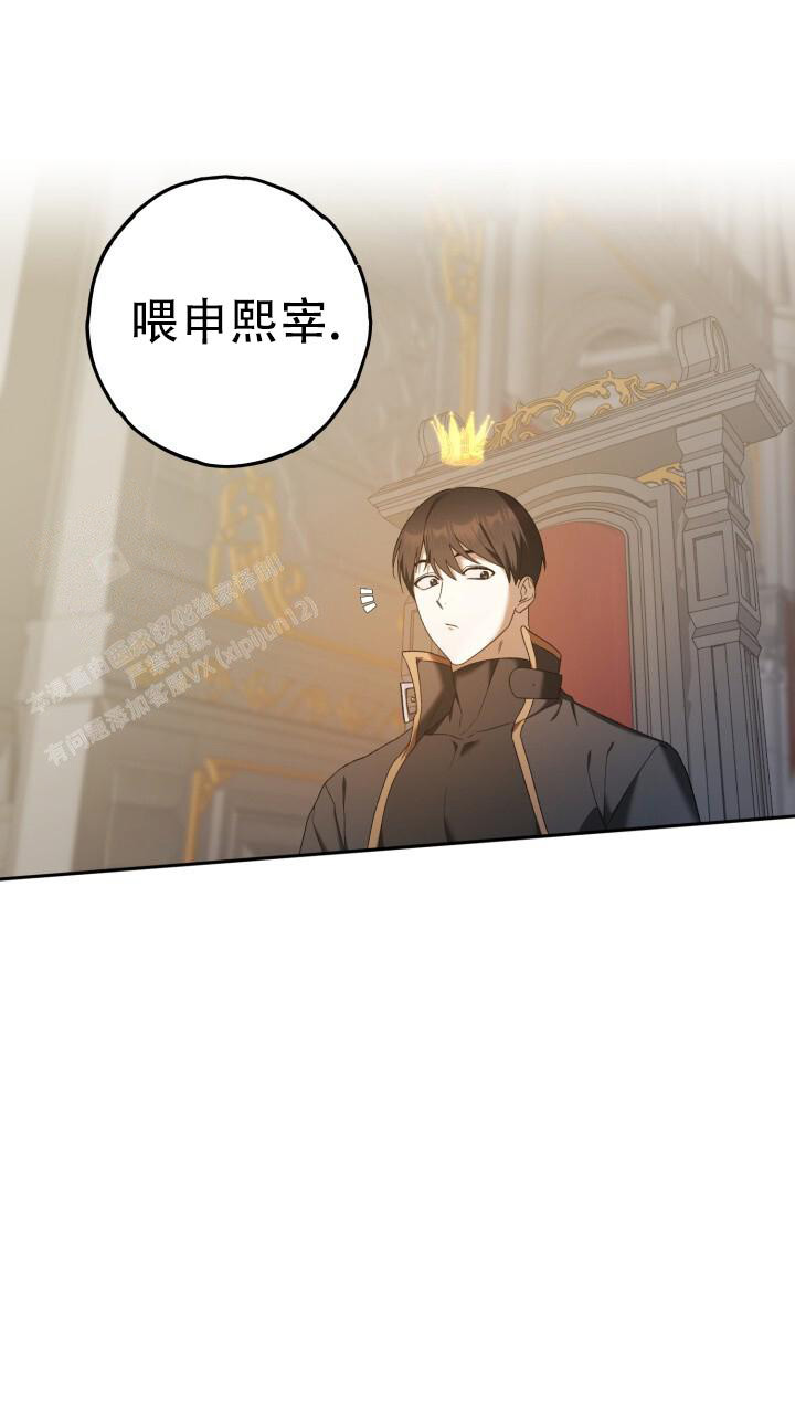 伪装的一击为什么完结了漫画,第22话2图