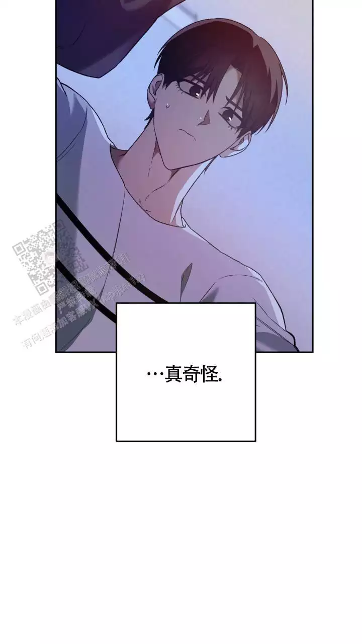 伪装的文案漫画,第39话2图