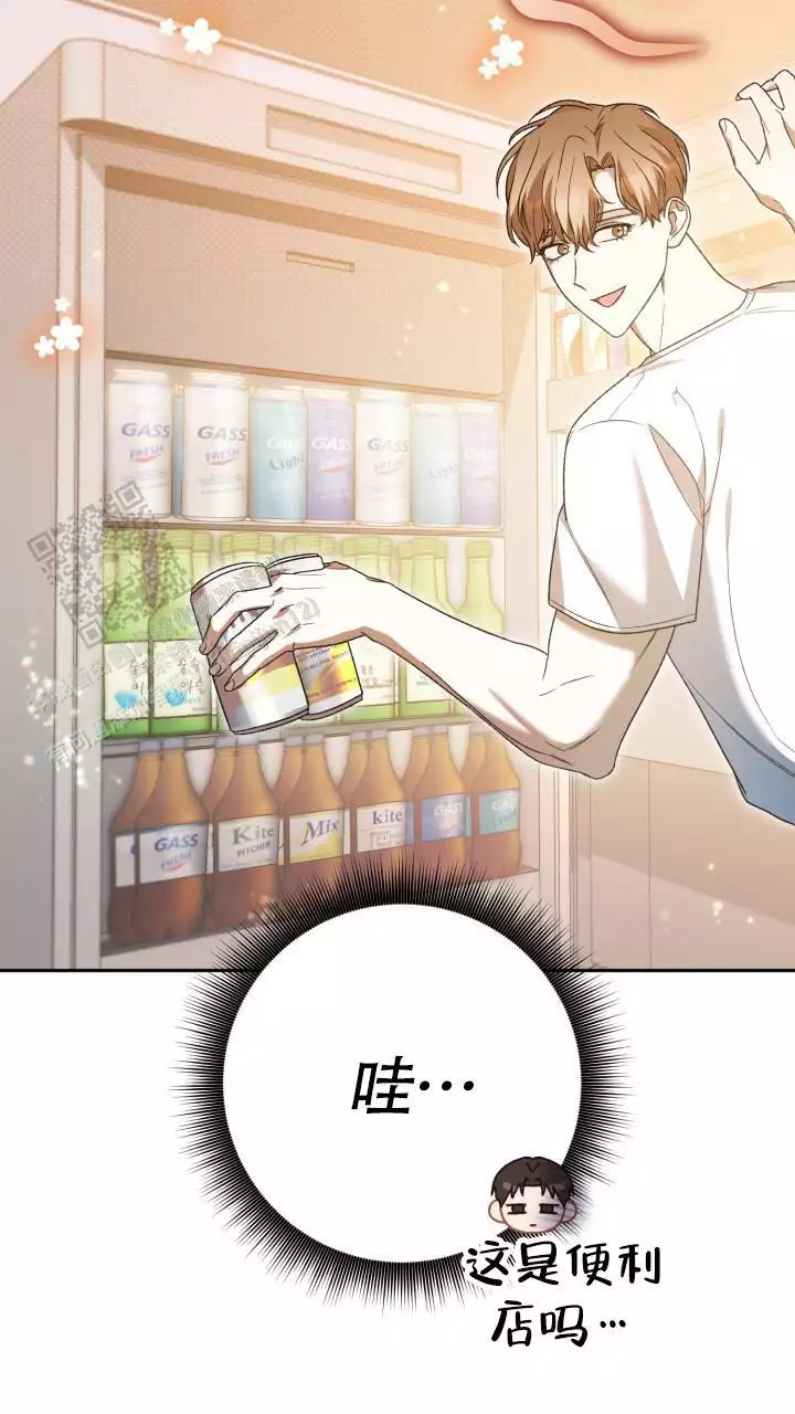 伪装的意思是什么漫画,第61话1图