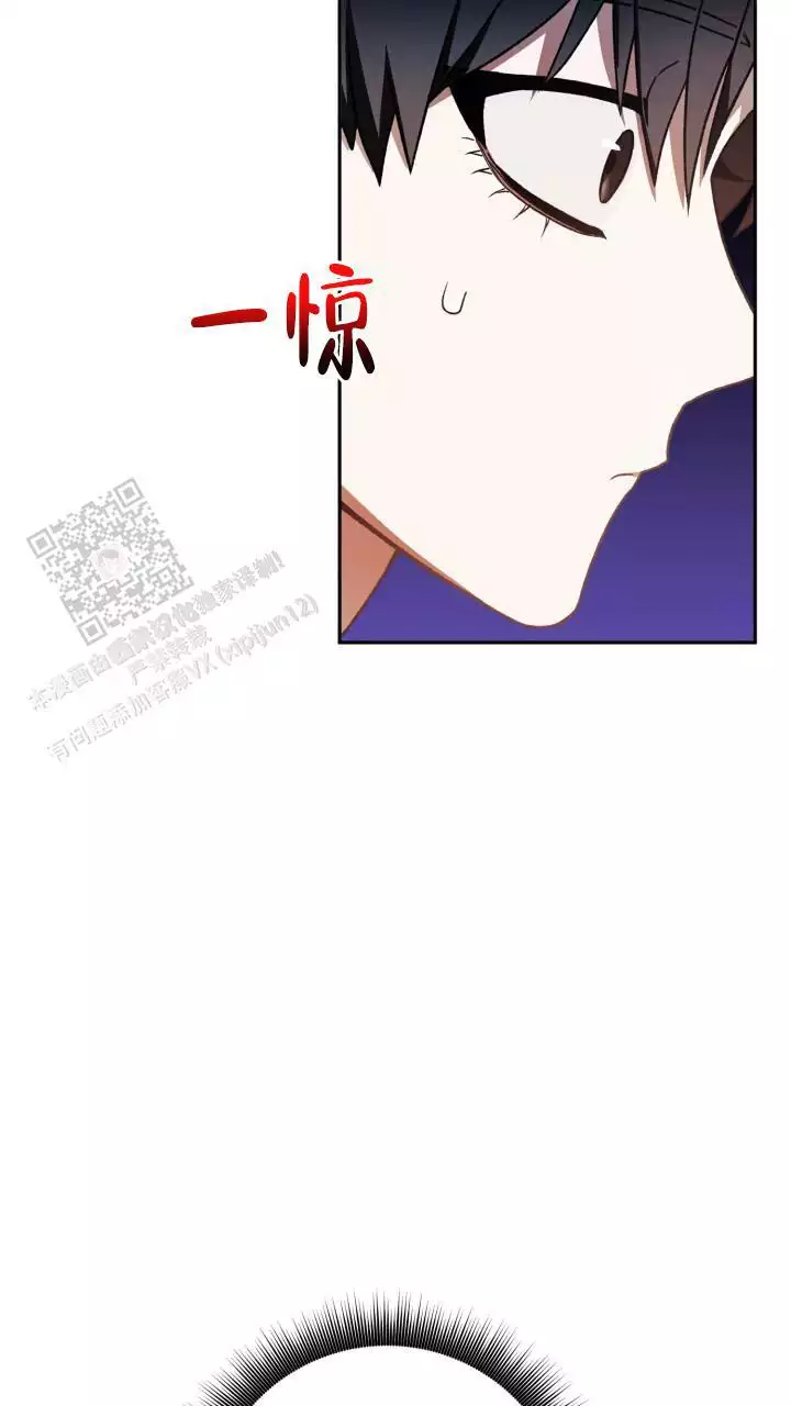 伪装的意思是什么漫画,第68话1图