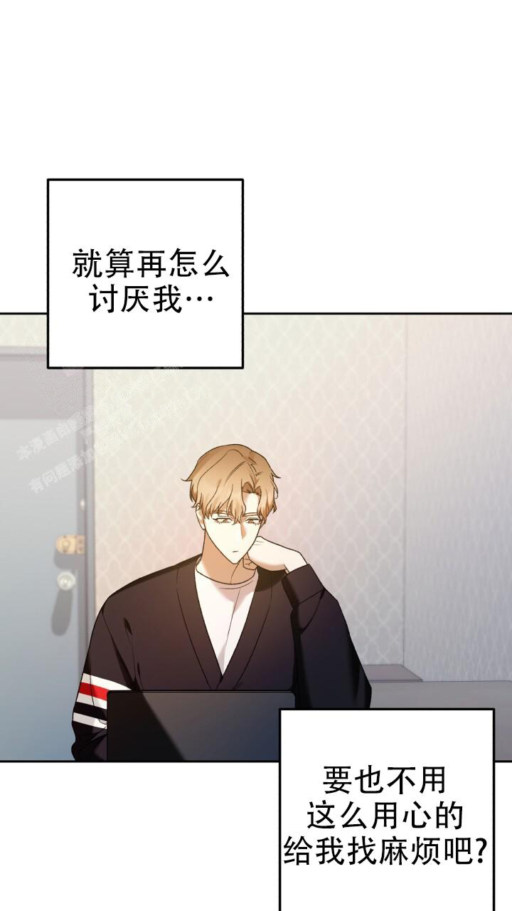 伪装的意思是什么漫画,第34话2图