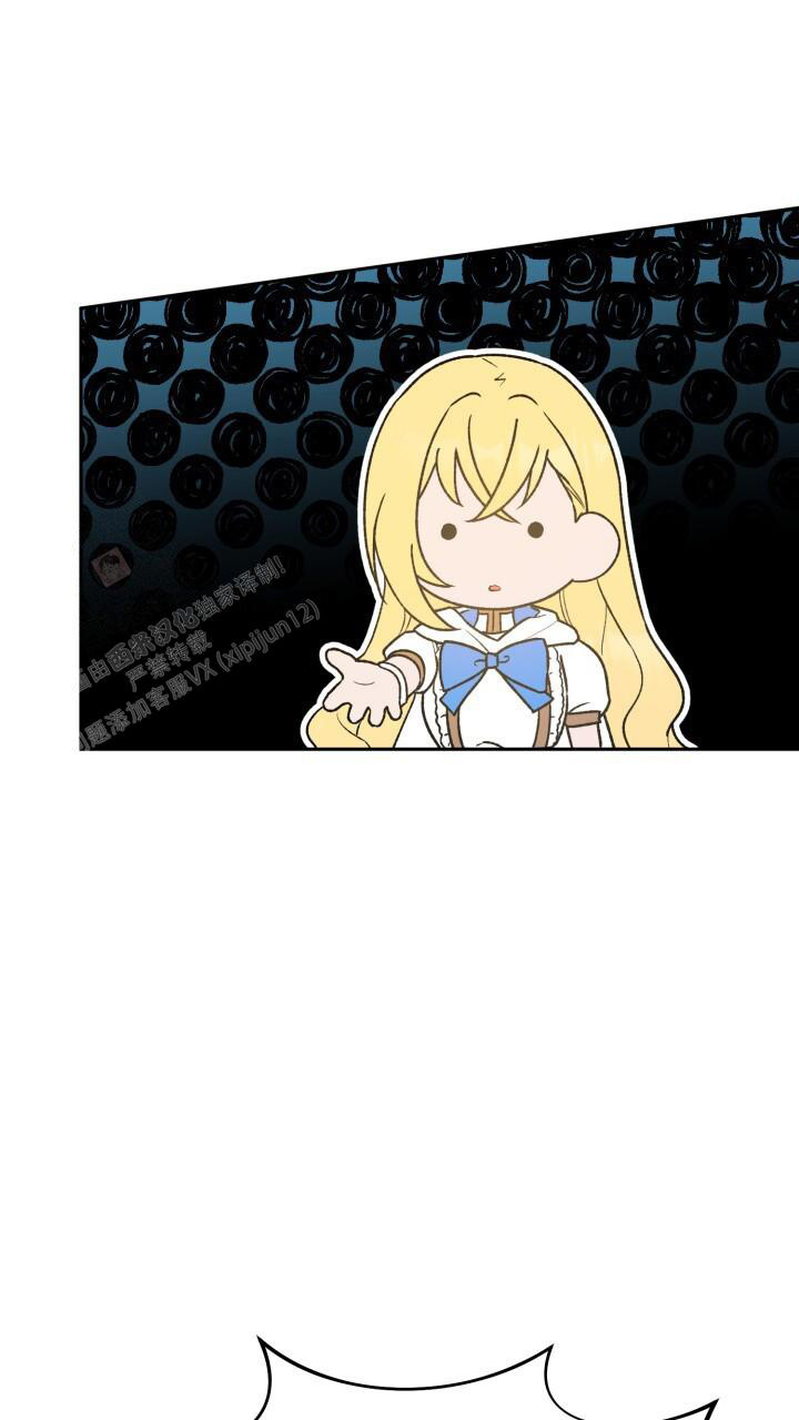 伪装的意思是什么漫画,第22话2图