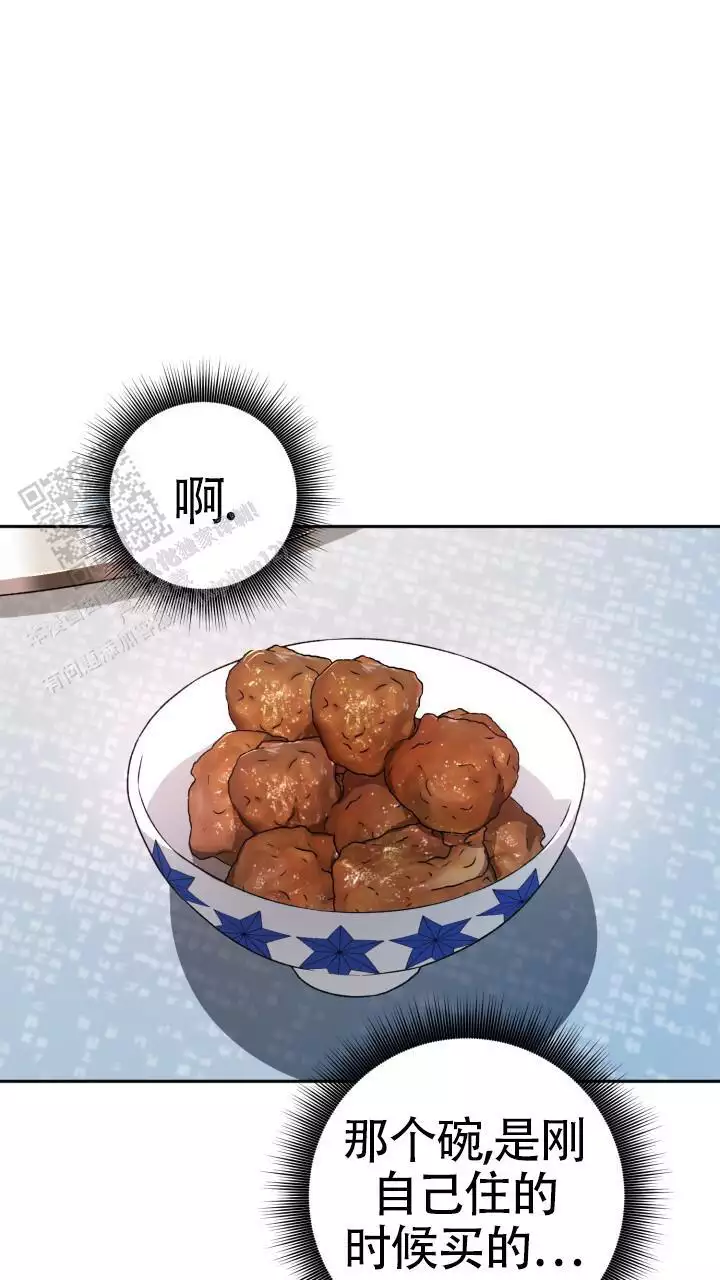 伪装的意思是什么漫画,第77话2图
