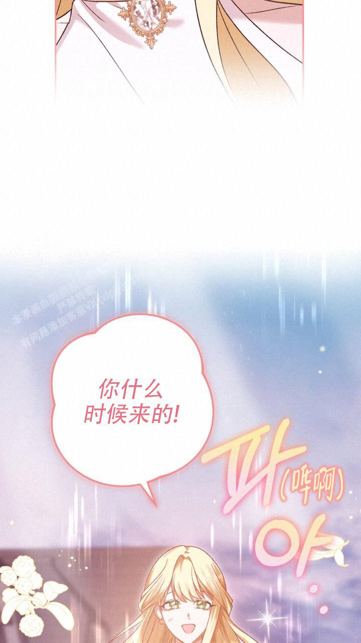 伪装的意思是什么漫画,第34话1图