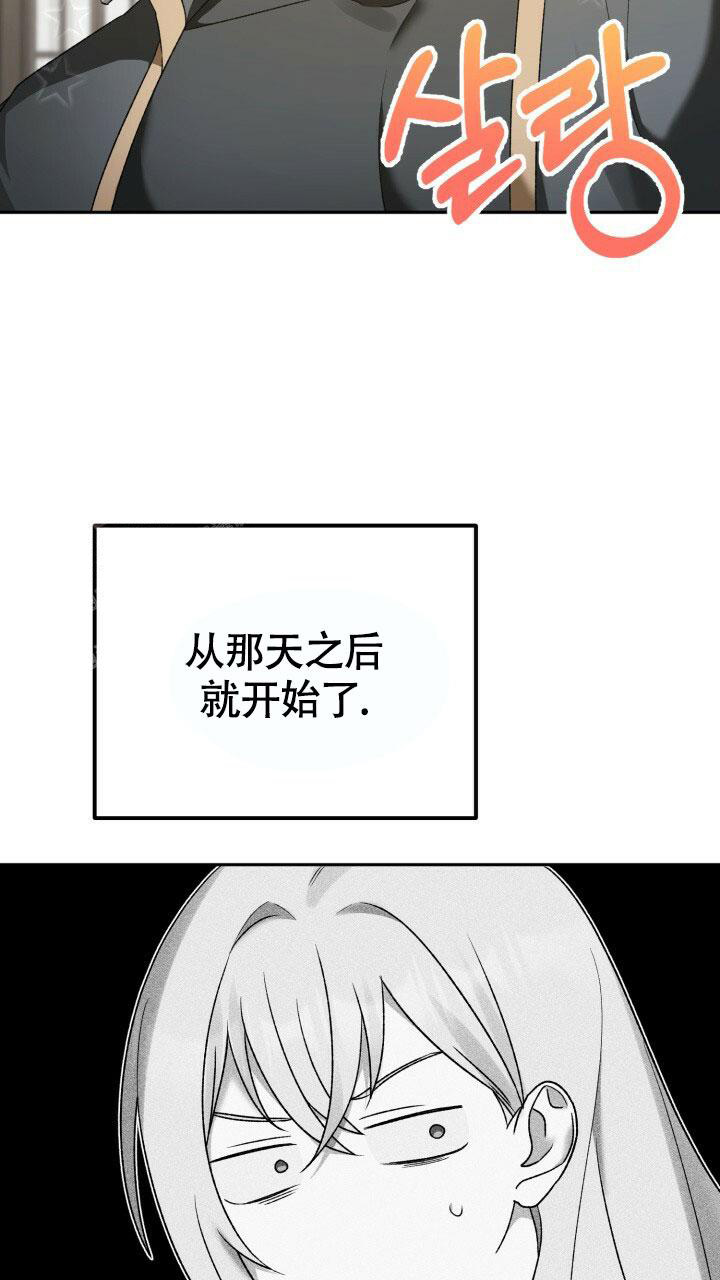 伪装的一击漫画,第12话2图