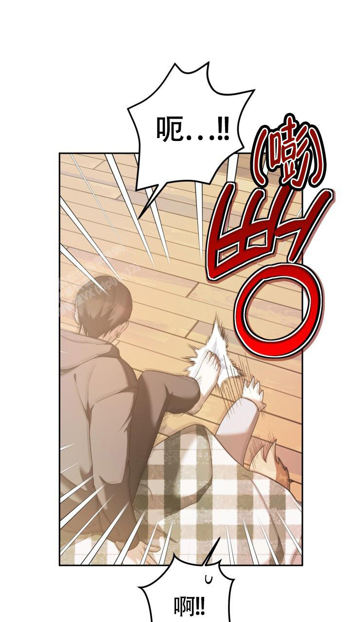 伪装的意思是什么漫画,第37话1图