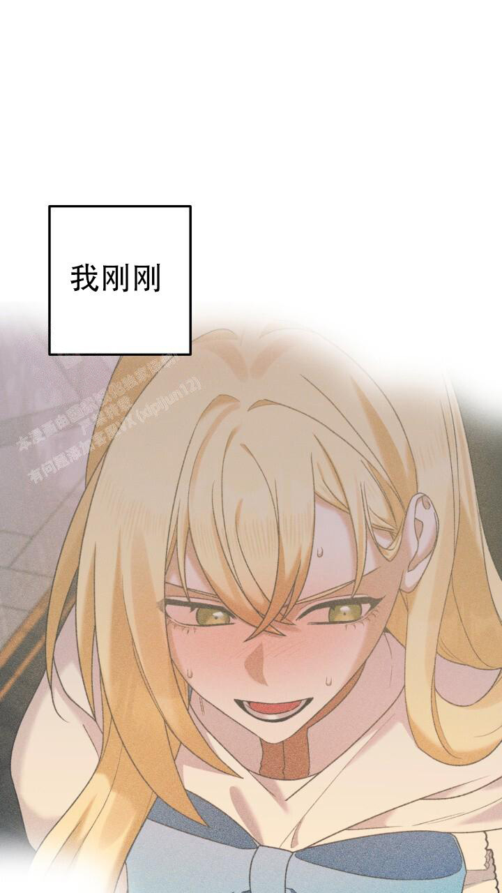 伪装的意思是什么漫画,第26话2图
