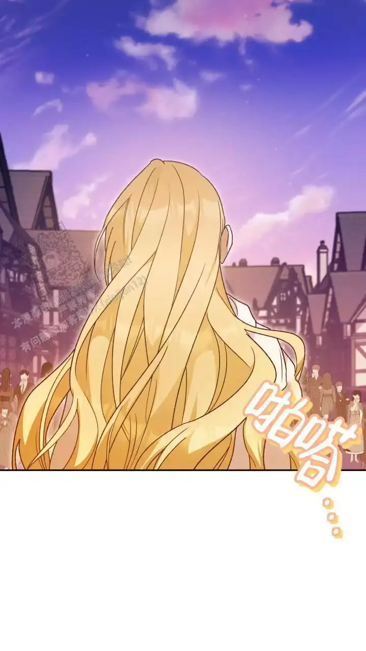 伪装的意思是什么漫画,第69话2图