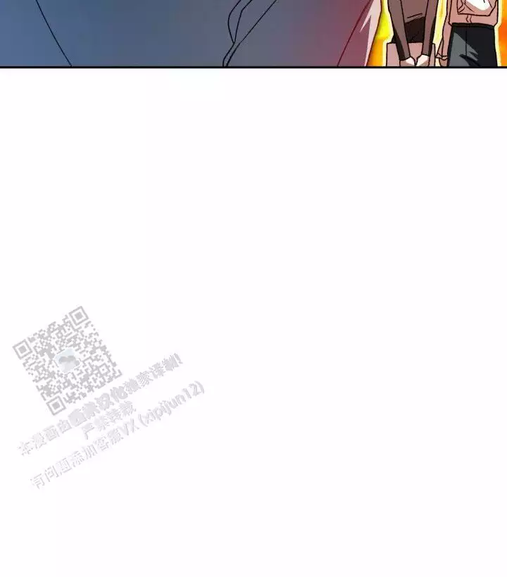 伪装的意思是什么漫画,第76话1图